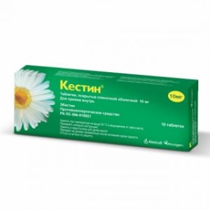 Кестин 10 мг № 10, таблетки