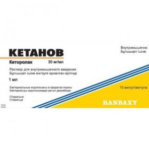 Кетанов 30 мг/мл 1 мл № 10, раствор для инъекций в ампулах