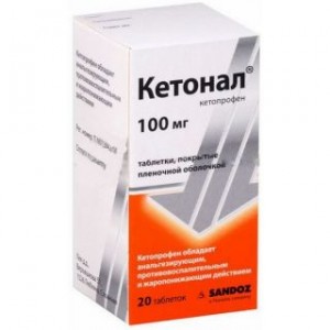 Кетонал форте 100 мг № 20, таблетки