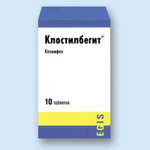 Клостилбегит 50 мг № 10, таблетки