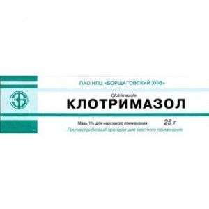 Клотримазол 1% 25 г, мазь