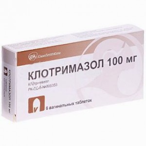 Клотримазол 100 мг № 6, таблетки вагинальные