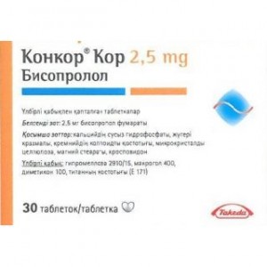 Конкор Кор 2,5 мг № 30, таблетки