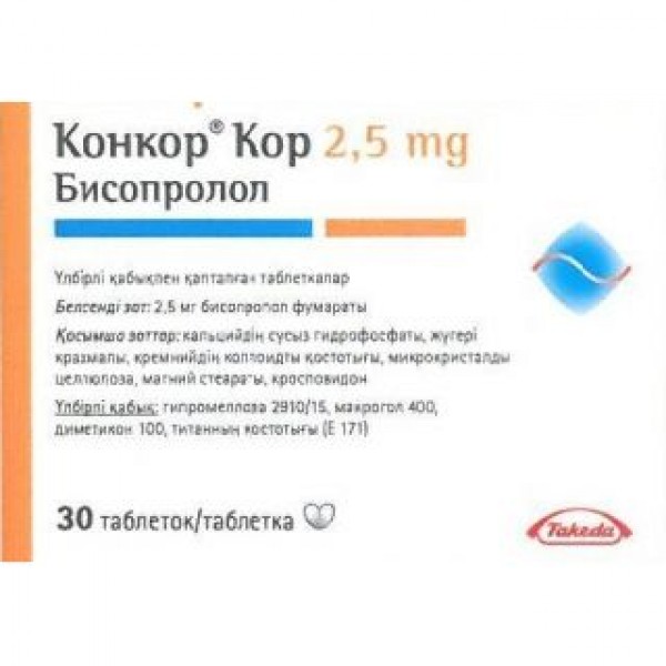 Конкор Кор 2,5 мг № 30, таблетки
