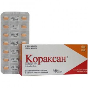 Кораксан 5 мг № 56, таблетки