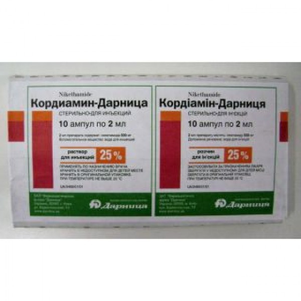 Кордиамин 25% 2 мл № 10, раствор для инъекций