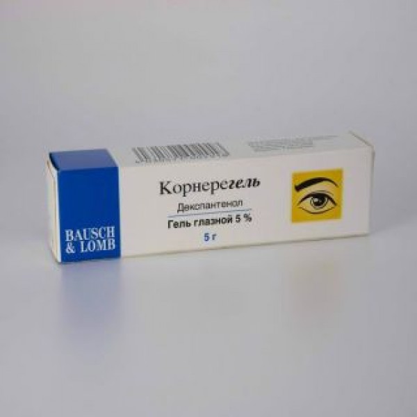 Корнерегель 5% 5 г, гель глазной