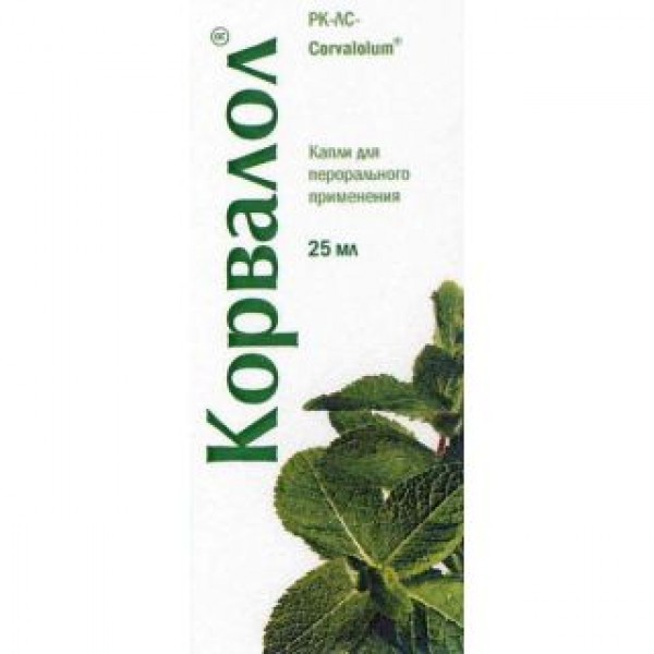 Корвалол 25 мл, капли внутрь