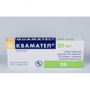 Квамател 20 мг № 28, таблетки