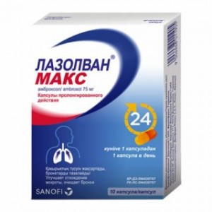 Лазолван Макс 75 мг № 10, капсулы