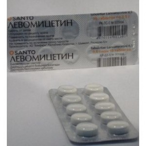 Левомицетин 500 мг № 10, таблетки