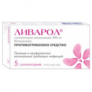 Ливарол 400 мг № 5, свечи вагинальные
