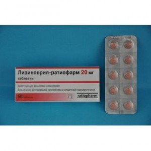 Лизиноприл-Тева 20 мг № 50, таблетки