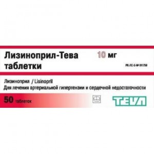 Лизиноприл-Тева 10 мг № 50, таблетки