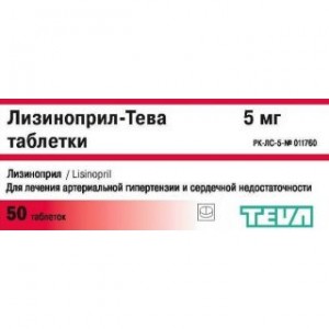 Лизиноприл-Тева 5 мг № 50, таблетки