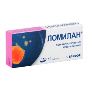 Ломилан 10 мг № 10, таблетки