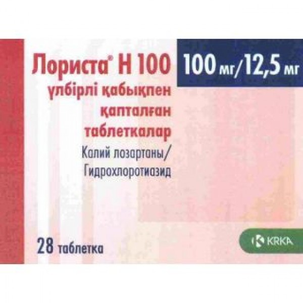 Лориста Н 100 мг/12,5 мг № 28, таблетки