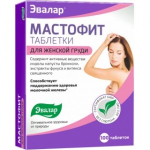 Мастофит 200 мг № 100, таблетки