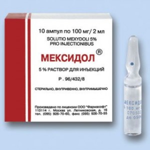 Мексидол 50 мг/мл 2 мл № 10, раствор для инъекций в ампулах