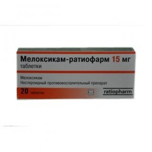 Мелоксикам-Тева 15 мг № 20, таблетки