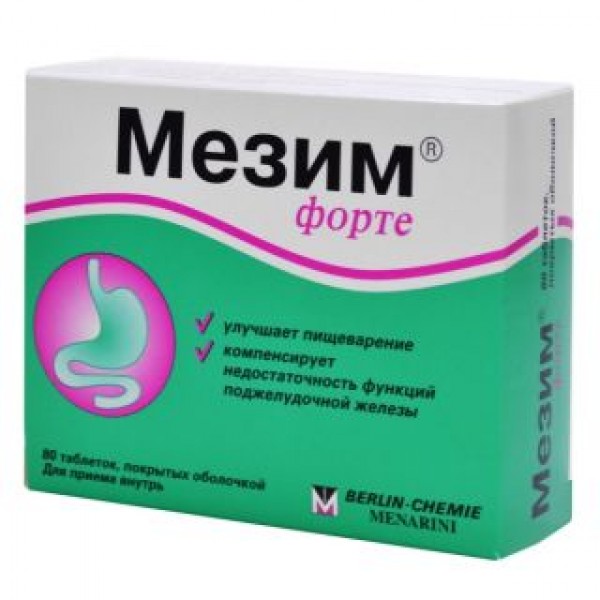 Мезим Форте 3500 ЕД № 80, таблетки