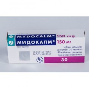 Мидокалм 150 мг № 30, драже