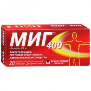 МИГ 400 мг № 20, таблетки