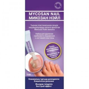 Микозан Нэйл 5 мл, набор для удаления грибкового поражения с ногтевой пластины