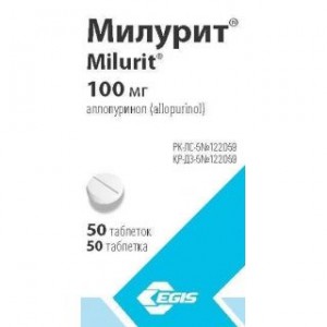 Милурит 100 мг № 50, таблетки