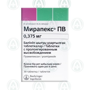 Мирапекс ПВ 0,375 мг № 30, таблетки
