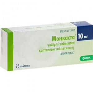 Монкаста 10 мг № 28, таблетки
