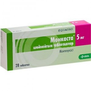 Монкаста 5 мг № 28, таблетки