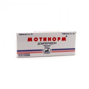 Мотинорм 10 мг № 30, таблетки