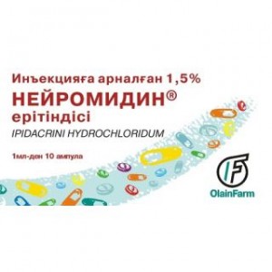 Нейромидин 1,5% 1 мл № 10, раствор для инъекций в ампулах