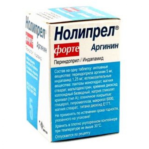 Нолипрел Аргинин Форте 5 мг/1,25 мг № 30, таблетки