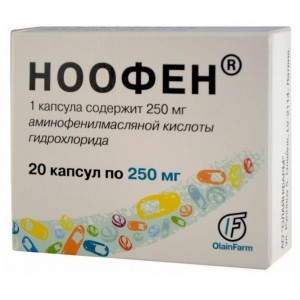 Ноофен 250 мг № 20, капсулы