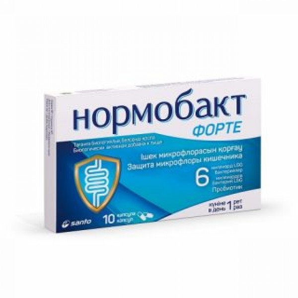 Нормобакт Форте № 10, капсулы