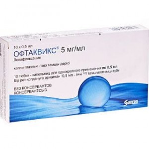 Офтаквикс 5 мг/мл 0,3 мл № 10, капли глазные