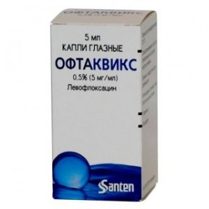 Офтаквикс 5 мг/мл 5 мл, капли глазные