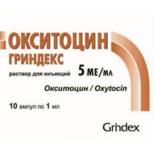 Окситоцин Гриндекс 5МЕ/1 мл № 10, раствор для инъекций в ампулах