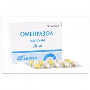 Омепразол 20 мг № 30, капсулы