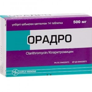 Орадро 500 мг № 14, таблетки