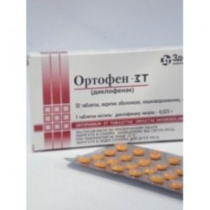Ортофен 250 мг № 30, таблетки