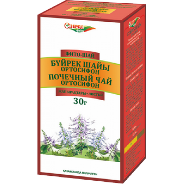 Ортосифон 30 г, трава Зерде