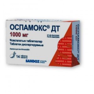 Оспамокс ДТ 1000 мг № 14, таблетки диспергируемые