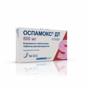 Оспамокс ДТ 500 мг № 14, таблетки диспергируемые