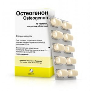 Остеогенон 830 мг № 40, таблетки