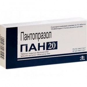 Пан 20 мг № 20, таблетки