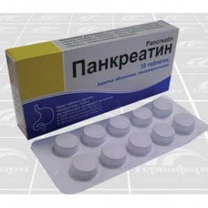 Панкреатин 8000 ЕД № 50, таблетки