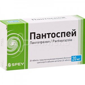 Пантоспей 20 мг № 28, таблетки
